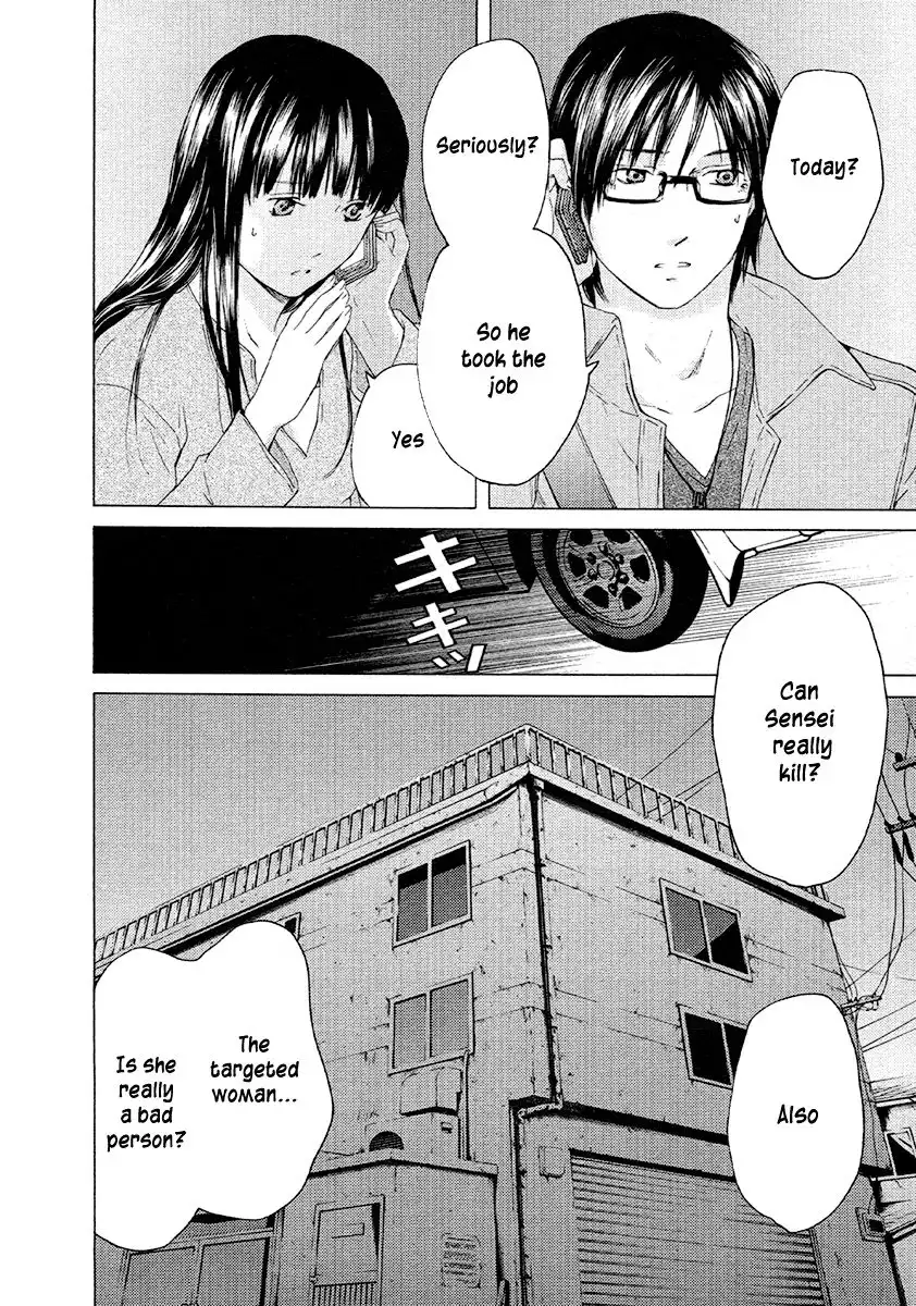 Kimi no Knife Chapter 48 5